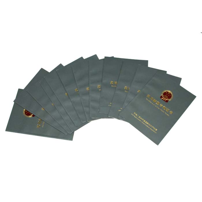 金鼎硬質(zhì)合金專(zhuān)利